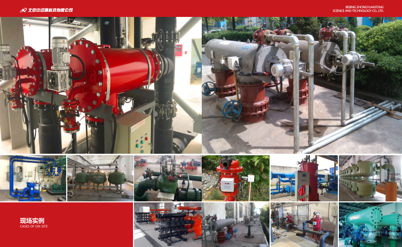 　自清洗過濾器應(yīng)用安裝現(xiàn)場(chǎng)