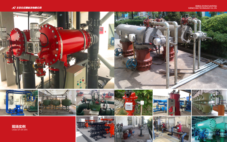 吸咀式全自動(dòng)清洗過濾器應(yīng)用現(xiàn)場(chǎng) 吸咀式全自動(dòng)清洗過濾器應(yīng)用現(xiàn)場(chǎng)