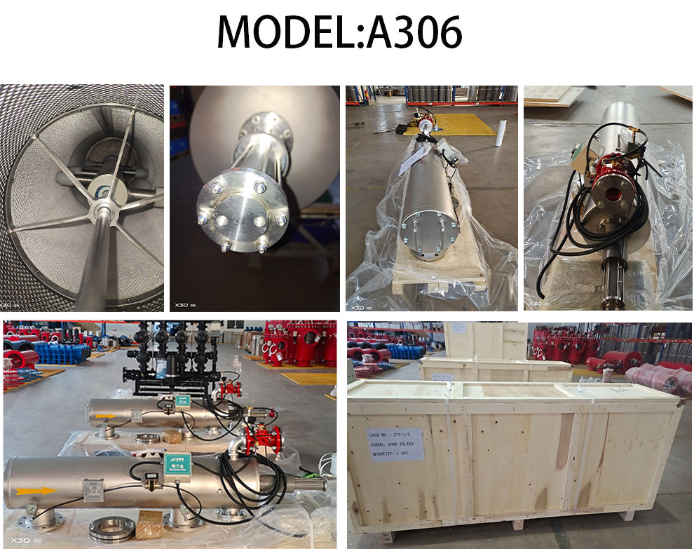 　北京中遠通反沖洗過濾器設備發貨