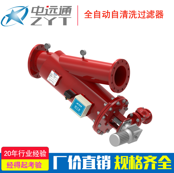 Y型過濾器 Y型過濾器