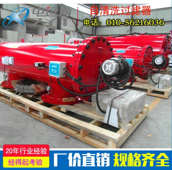 全自動(dòng)刷式過(guò)濾器 全自動(dòng)刷式過(guò)濾器